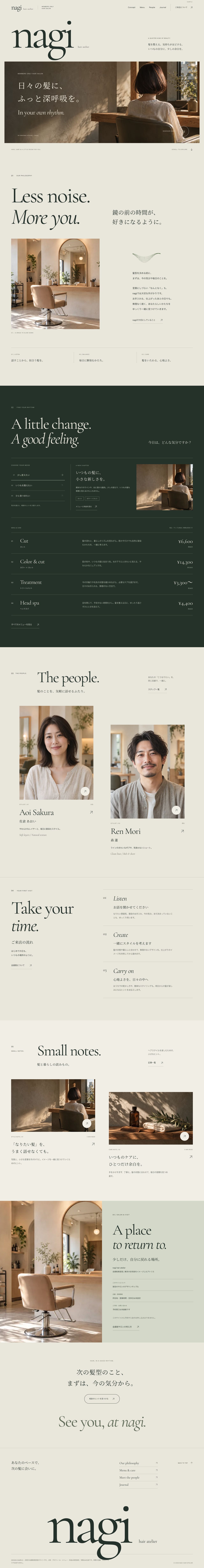 美容室のサンプルサイト。大きなブランド名と横長の写真を使ったデザイン